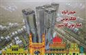 !حیدرآباد جنوبی ہند کاآسمان کو چھوتی عمارتوں کا  دارالحکومت بن گیا
